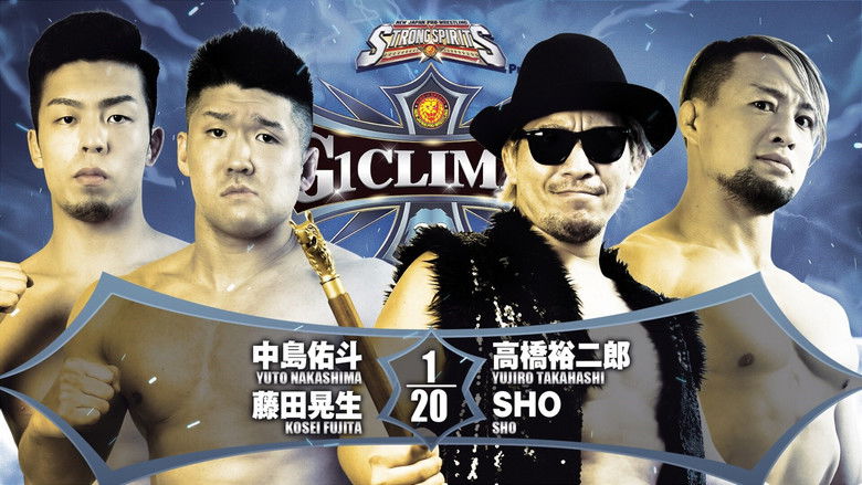 кадр из фильма NJPW G1 Climax 32: Day 6