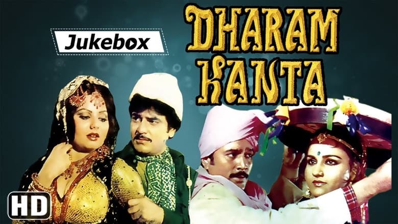 Dharam Kanta