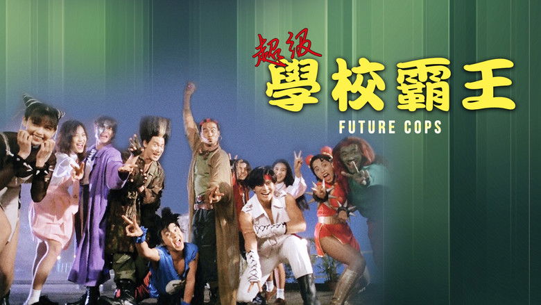 кадр из фильма Полиция будущего