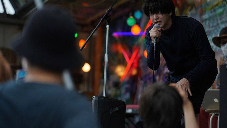 кадр из фильма 恋い焦れ歌え