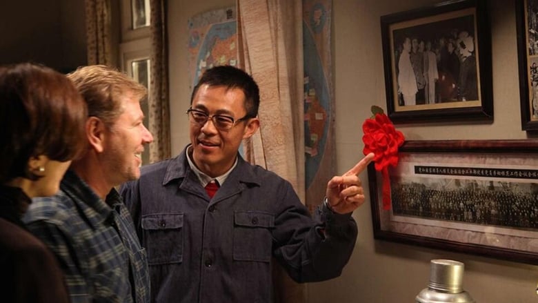 кадр из фильма 郭明义