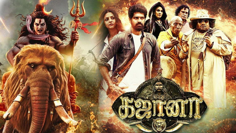 кадр из фильма கஜானா