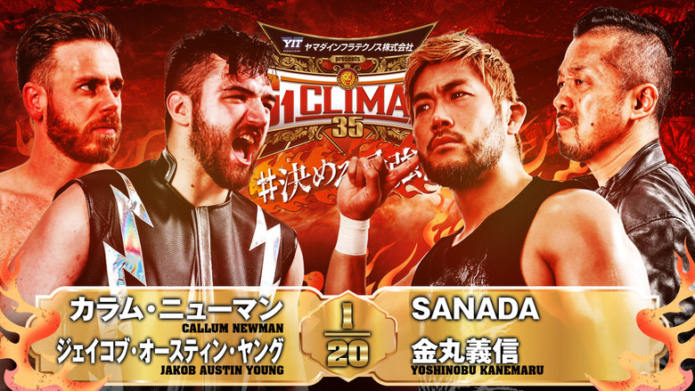 кадр из фильма NJPW G1 Climax 35: Day 8