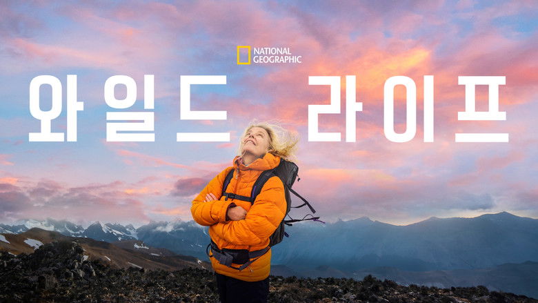 кадр из фильма Wild Life