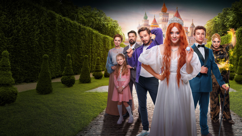 кадр из фильма Царевна-лягушка