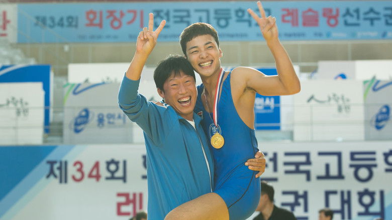 кадр из фильма 레슬러