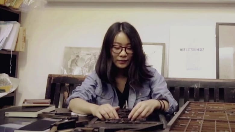 кадр из фильма Michelle Yu, The Gentlemen’s Press