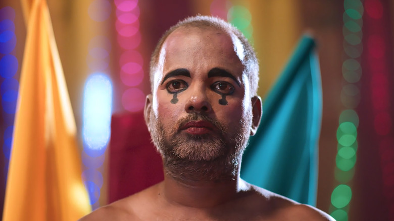 кадр из фильма নধরের ভেলা