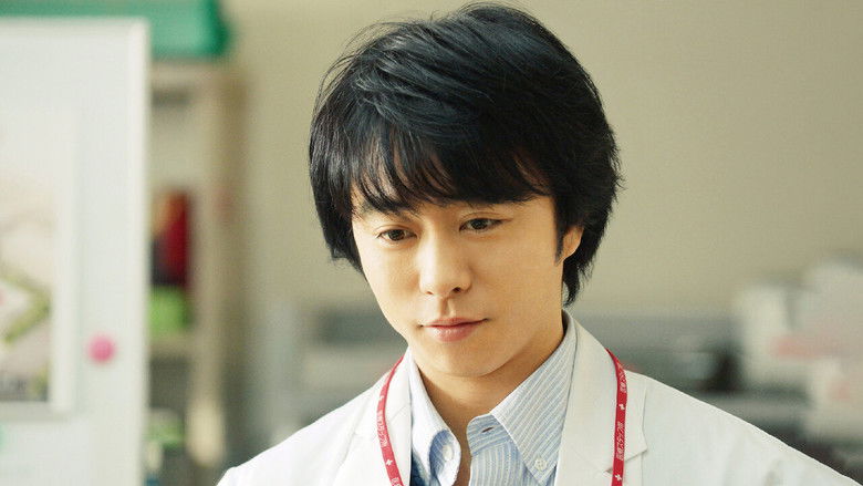 кадр из фильма 神様のカルテ2