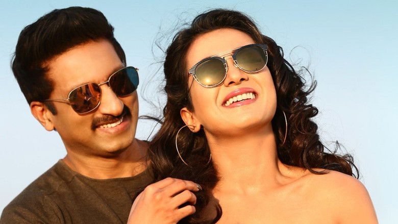 кадр из фильма గౌతమ్ నంద