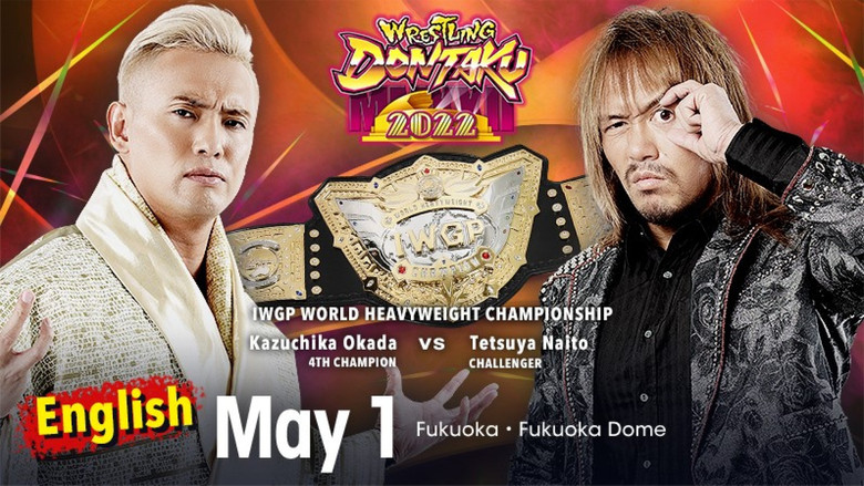кадр из фильма NJPW Wrestling Dontaku 2022