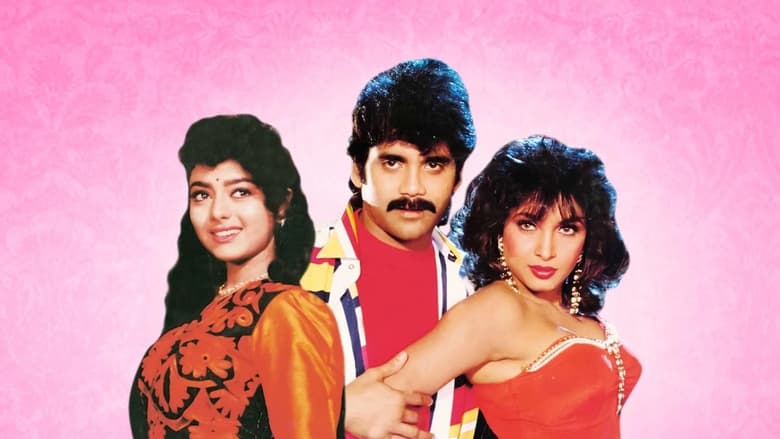 హలో బ్రదర్