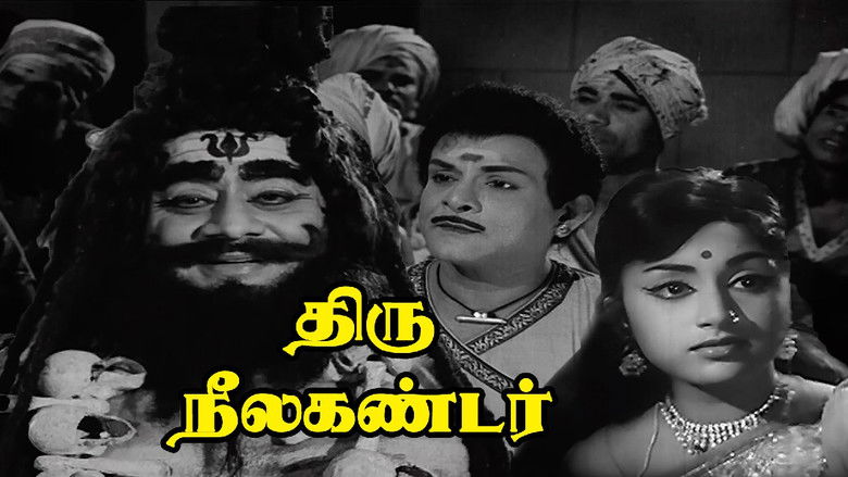 кадр из фильма திருநீலகண்டர்