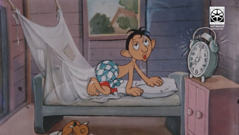 เหตุมหัศจรรย์