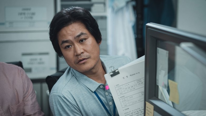 кадр из фильма Объект преследования