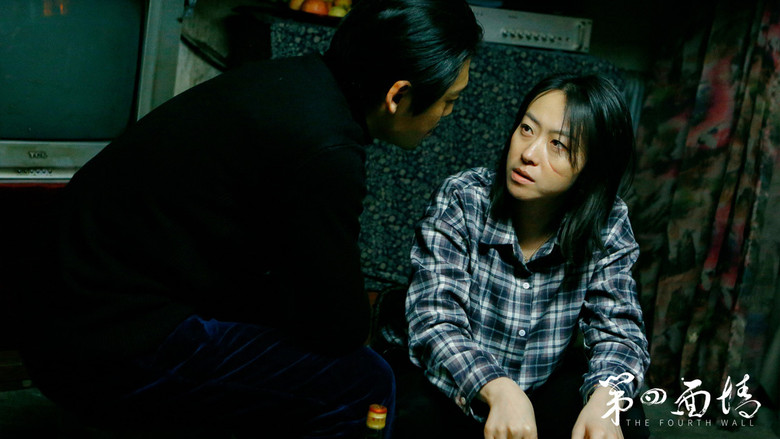 кадр из фильма The Fourth Wall