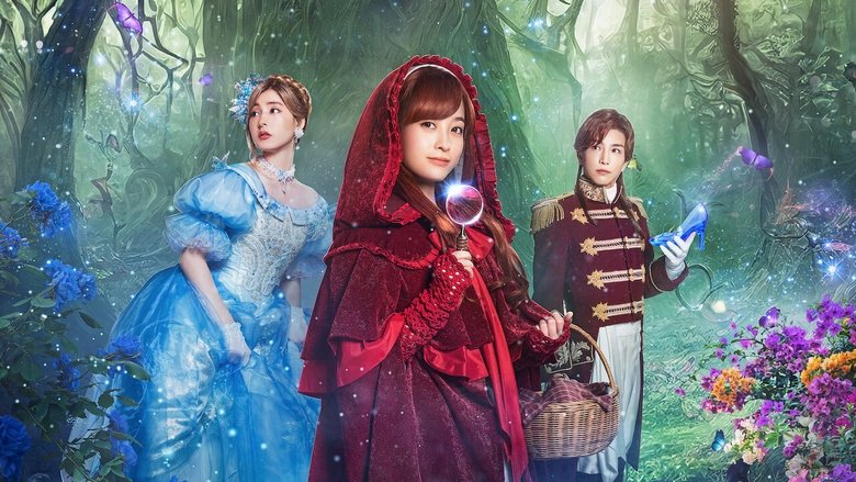 кадр из фильма Красная Шапочка выходит на след