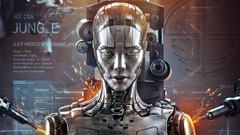 кадр из фильма ЧОН-И