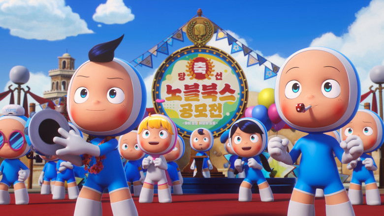 кадр из фильма Мир в моей голове