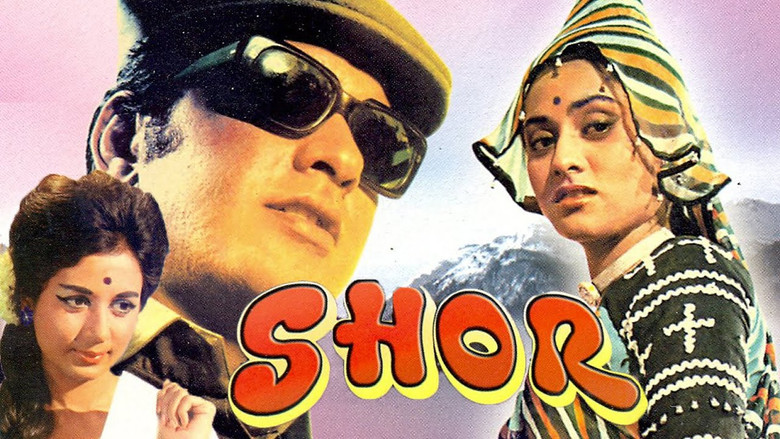 кадр из фильма Shor