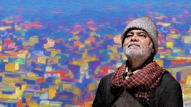 кадр из фильма आंखों देखी