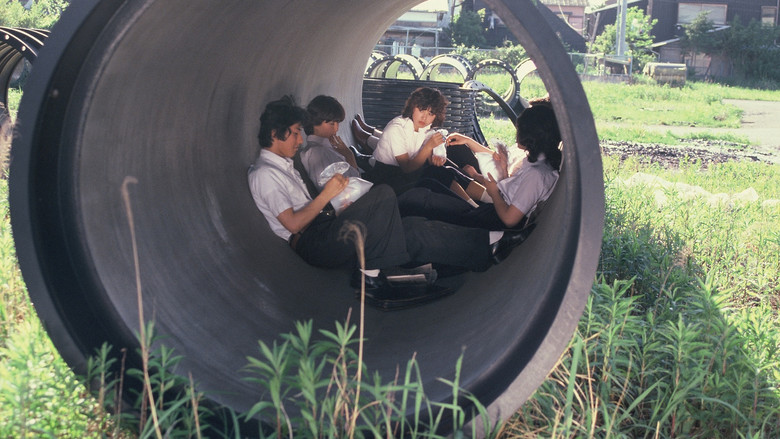 кадр из фильма 父よ母よ!