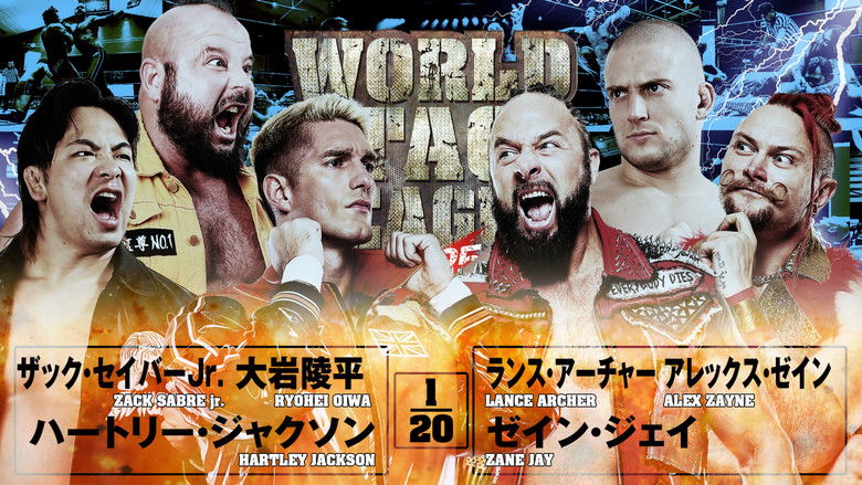 кадр из фильма NJPW World Tag League 2025 - Day 13