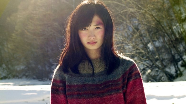 кадр из фильма 祖谷物語―おくのひと―