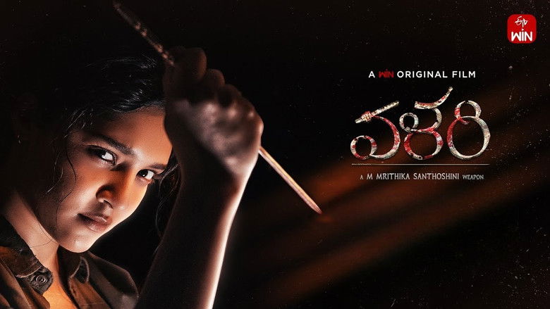 кадр из фильма Valari