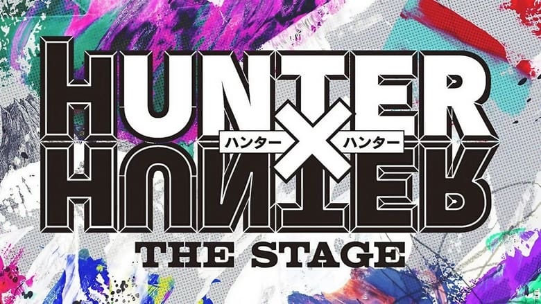 кадр из фильма 『HUNTER×HUNTER』THE STAGE