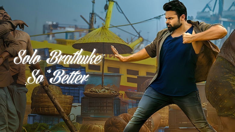 кадр из фильма సోలో బ్రతుకే సో బెటర్