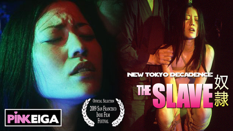 кадр из фильма 奴隷