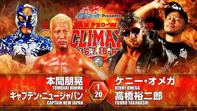 кадр из фильма NJPW G1 Climax 26: Day 5