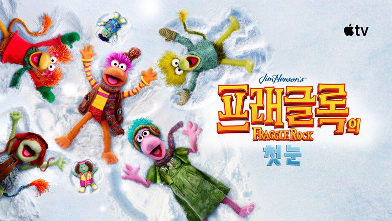 кадр из фильма Гора Фрэгглов: первый снег