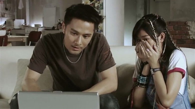 кадр из фильма เสือคาบดาบ