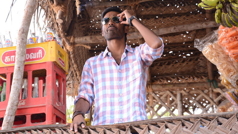 кадр из фильма நய்யாண்டி