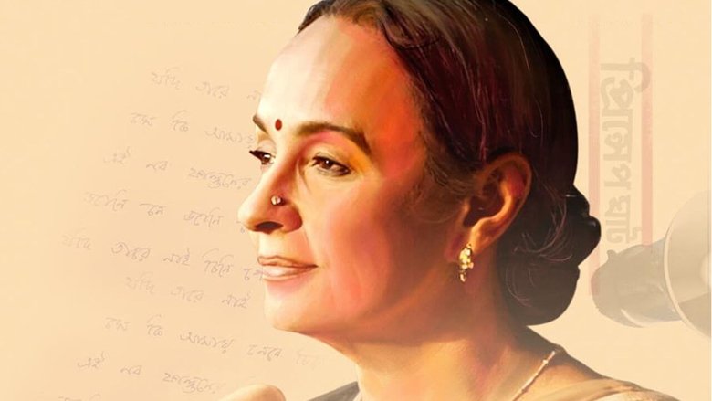 кадр из фильма Yours Truly