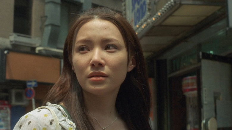 Второй пропущенный звонок