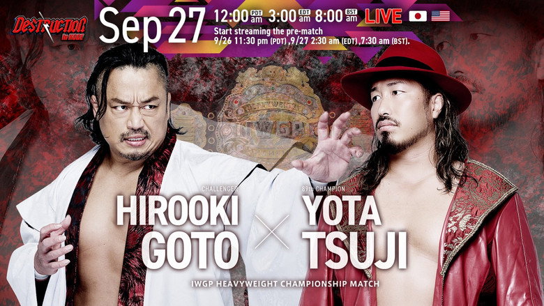 кадр из фильма NJPW Destruction In Kobe 2026