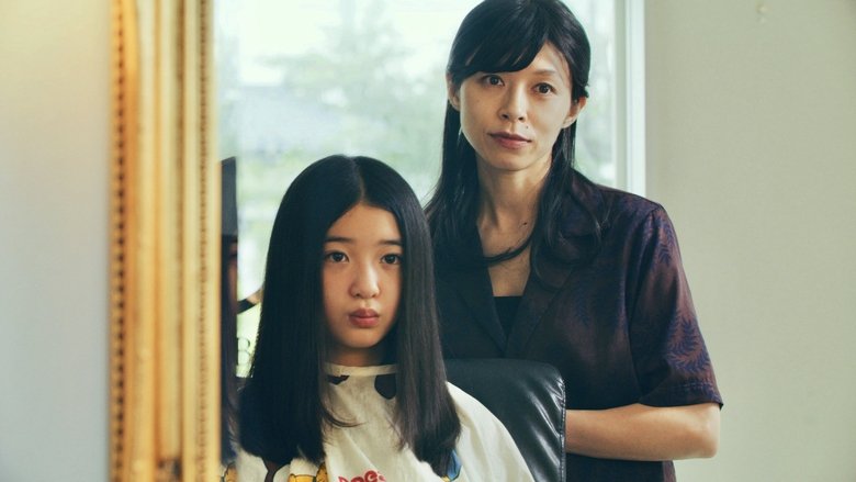 кадр из фильма 夜のスカート