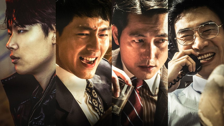 кадр из фильма Король