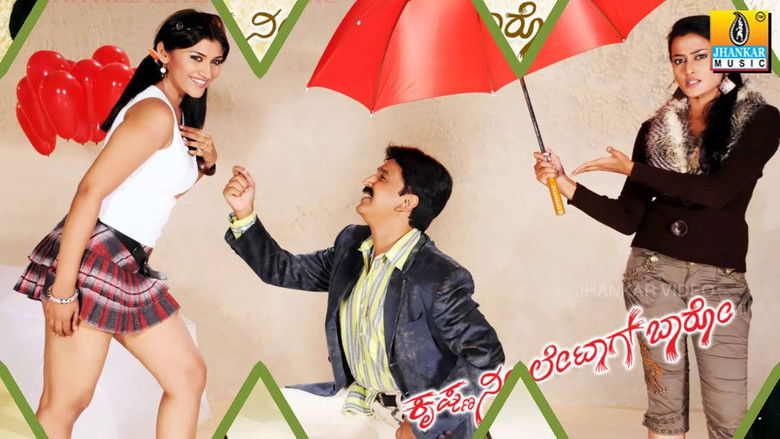 кадр из фильма Krishna Nee Late Aag Baro