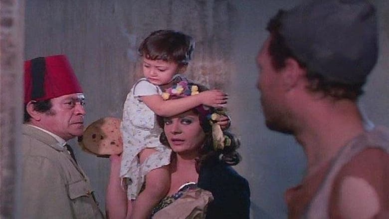 кадр из фильма قاع المدينة