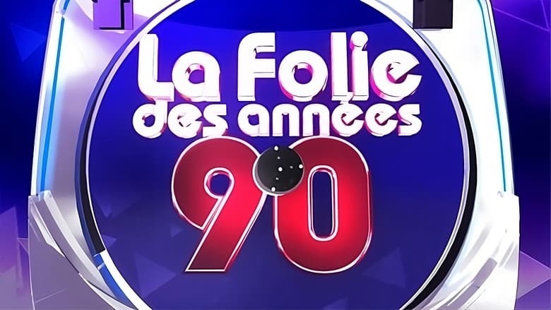 кадр из фильма La folie des années 90