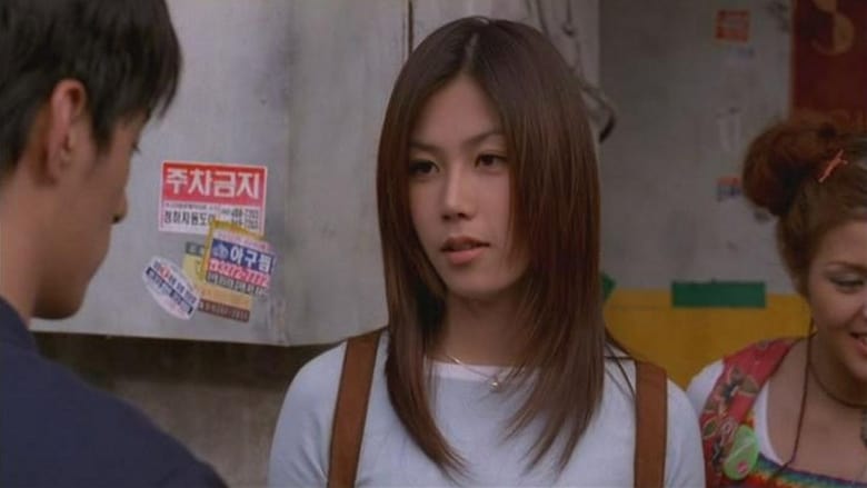 кадр из фильма 댄스댄스