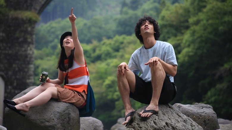 кадр из фильма Good Luck