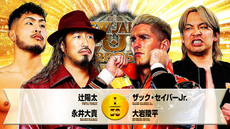 кадр из фильма NJPW New Japan Cup 2026 - Day 5
