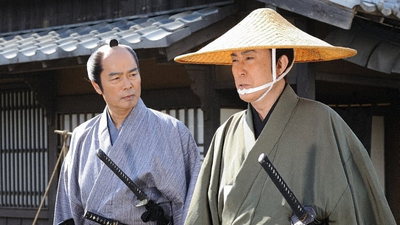 кадр из фильма 鬼平犯科帳スペシャル 一寸の虫