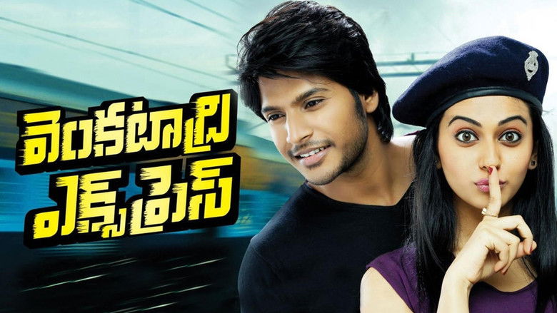 кадр из фильма వెంకటాద్రి ఎక్స్ ప్రెస్