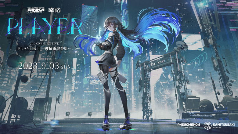 кадр из фильма 幸祜 2nd ONE-MAN LIVE「PLAYER II -神椿市肆番街-」